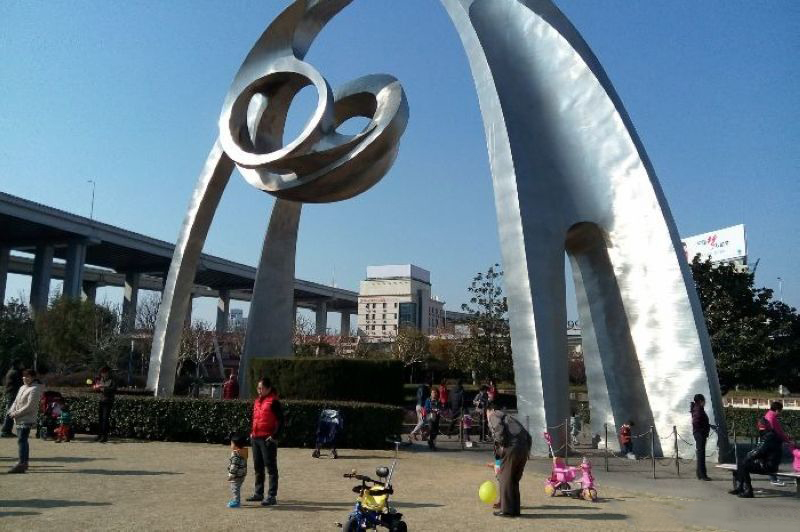 Nanpu Plaza Park 